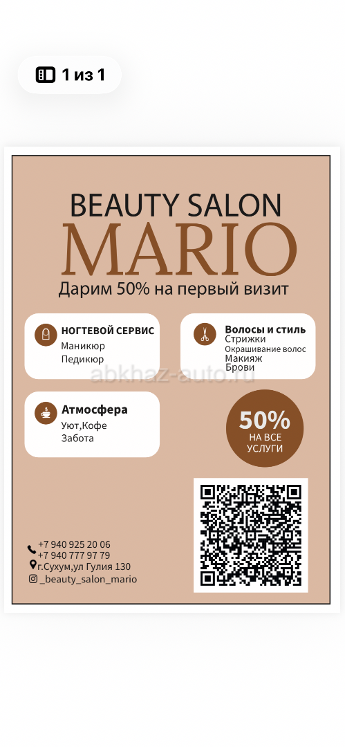 ПРИГЛАШАЕМ ВСЕХ  ❗️❗️❗️