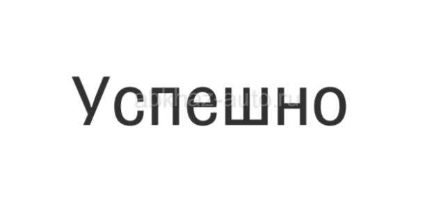 Вино и чача