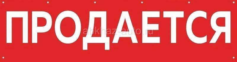 10 соток земли