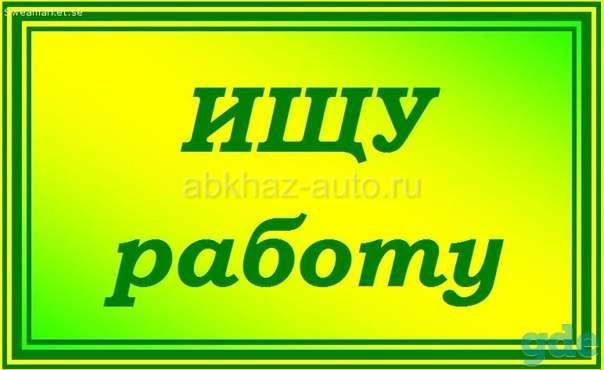 Цандрипш официант или бармен