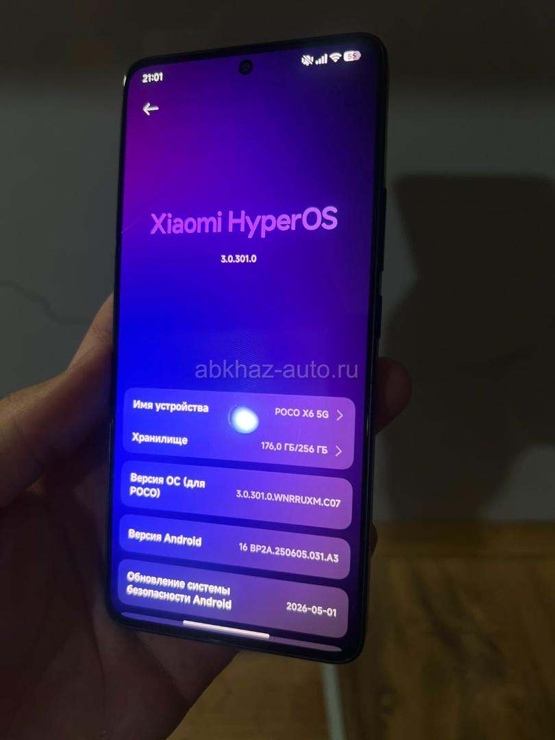 POCO X6 5G