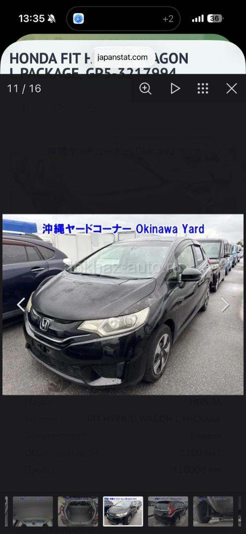 Honda