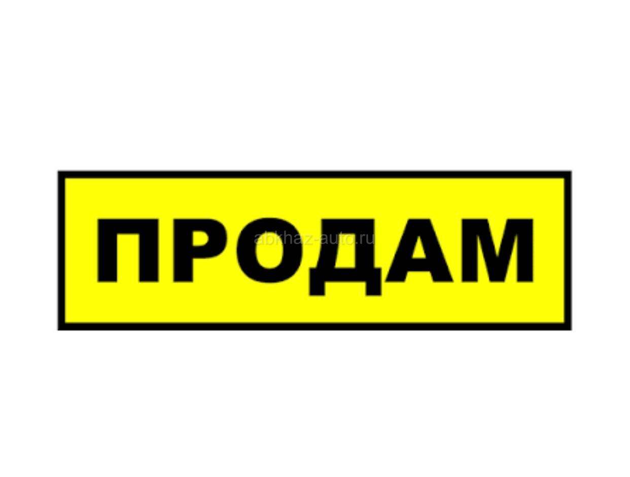 Турбаза !!