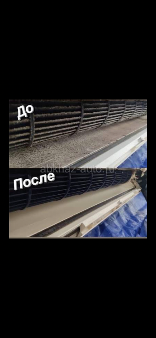 Чистка домашнего кондиционера