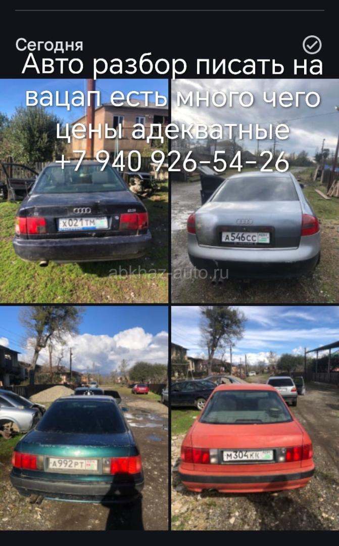 Разбор Ауди фольксваген