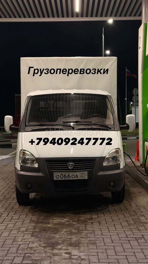 Грузоперевозки