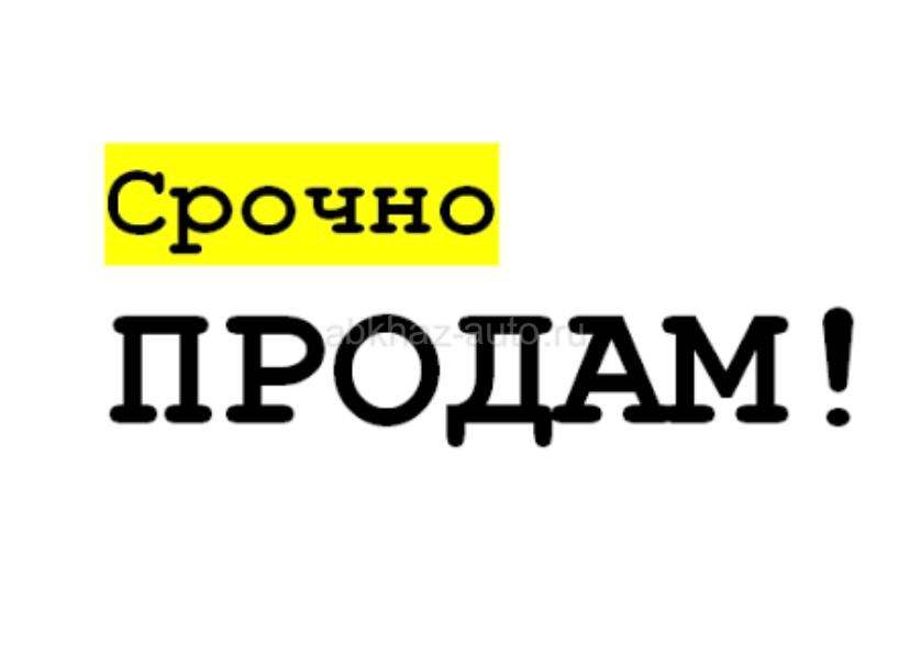 Участок