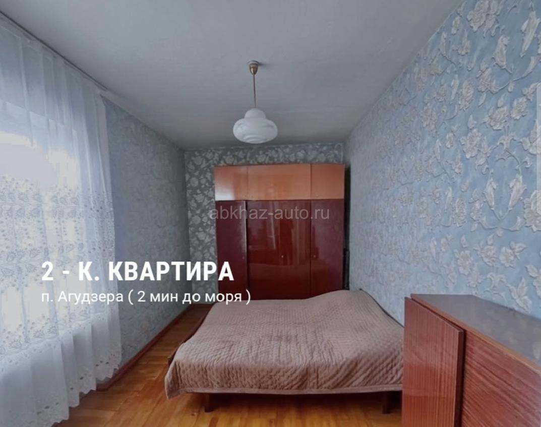 Двухкомнатная+просторная лоджия