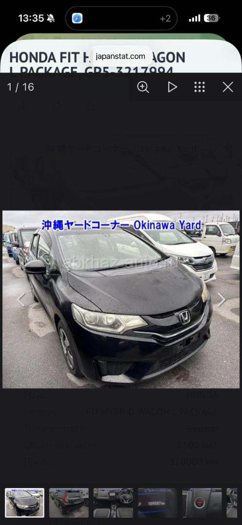 Honda