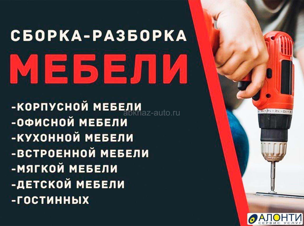 Большой опыт работы