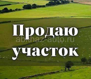 Продам земельный участок 80 соток Аэропорт