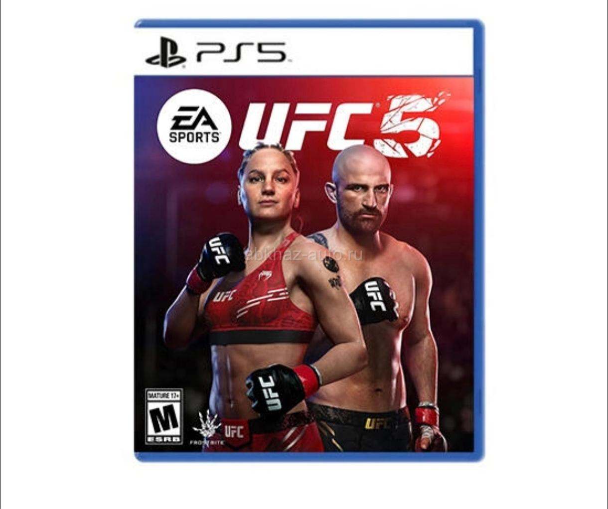 Диск UFC 5