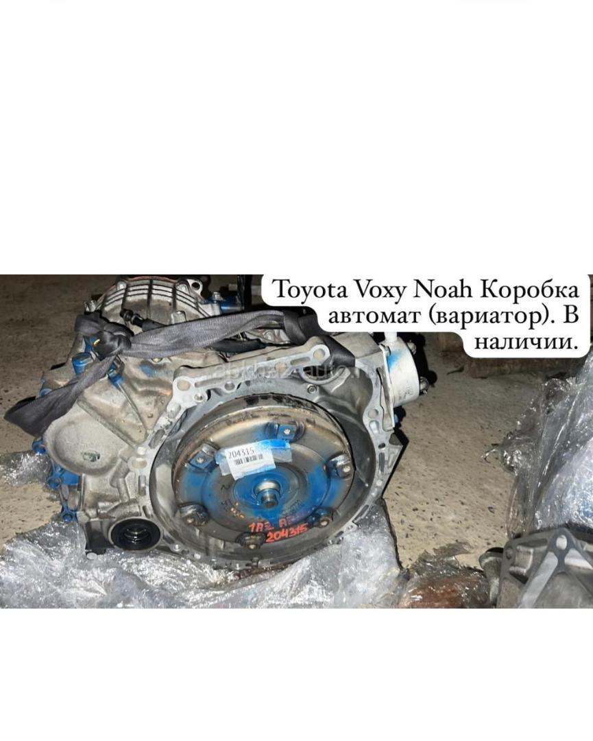 Toyota Voxy коробка автомат (вариатор) и много других запчастей