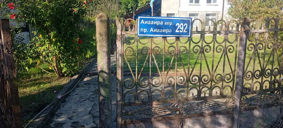 Срочно участок с домом