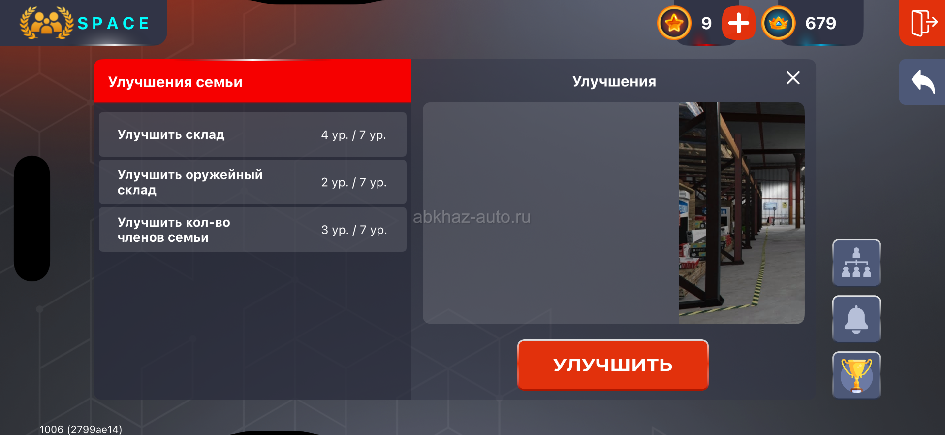 Продаю ак в блек раше