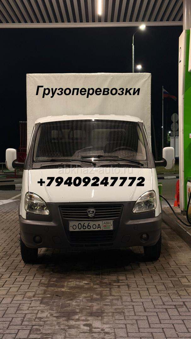 Грузоперевозки не дорого