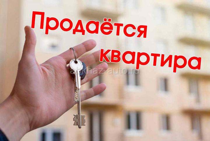 Новый район 2 ком этаж 1 средне ремонт