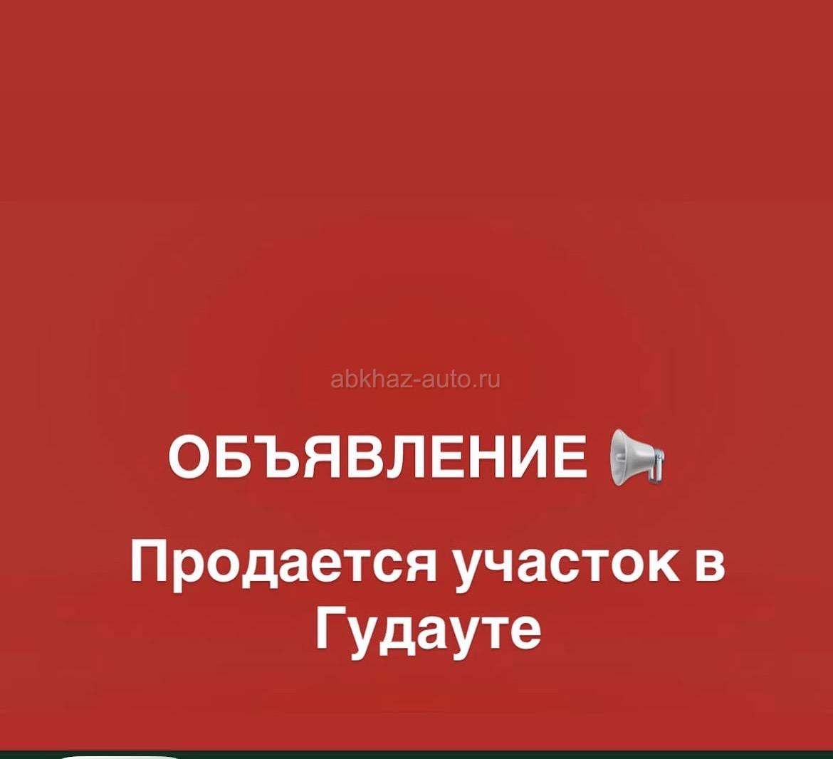 Срочна