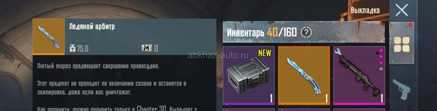 Срочно