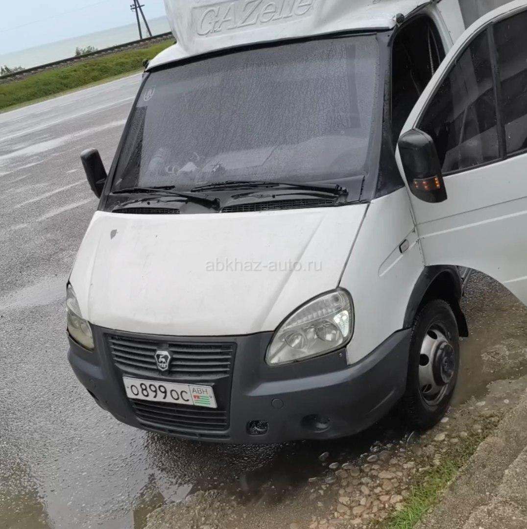 ГАЗ