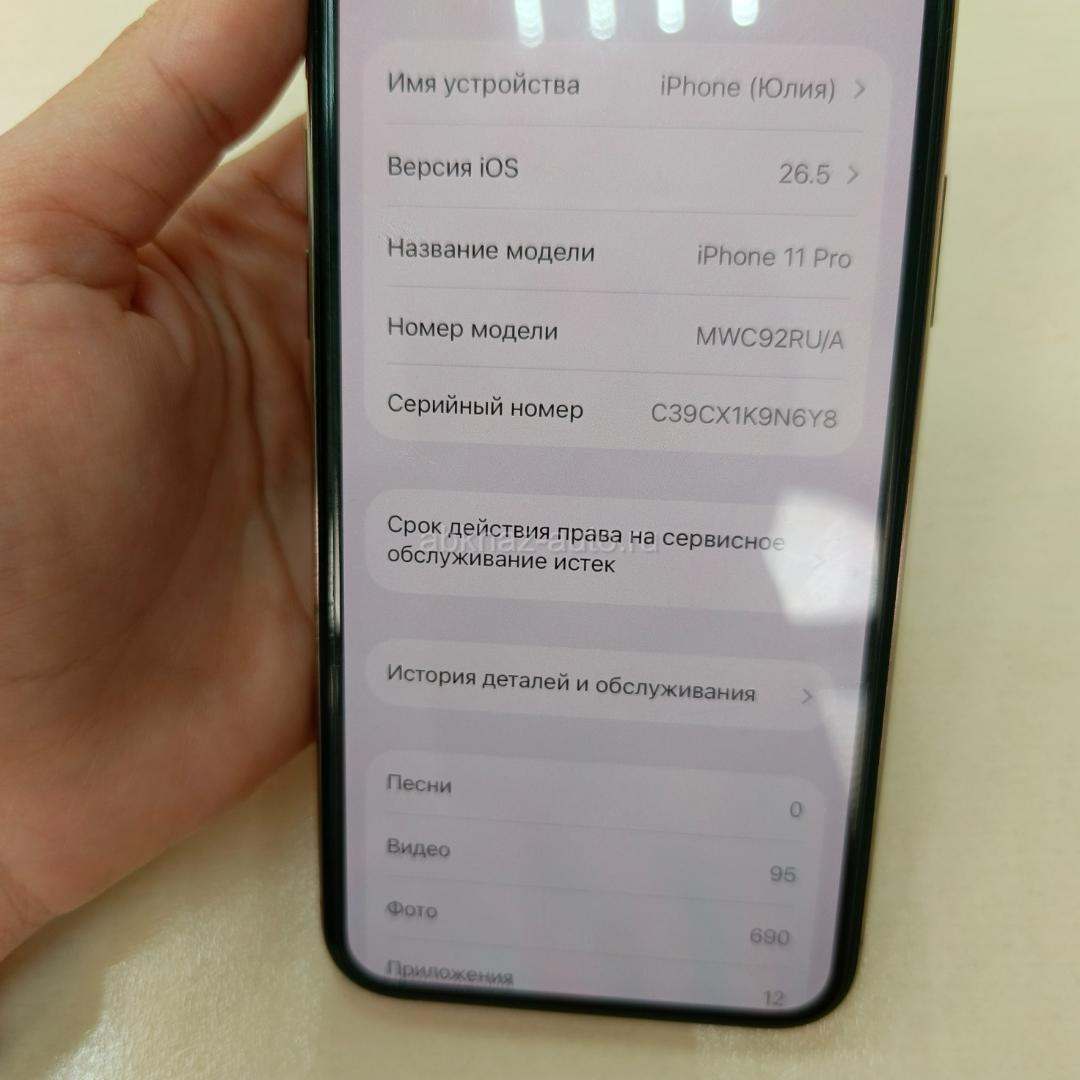 Айфон 11 pro , 256гб