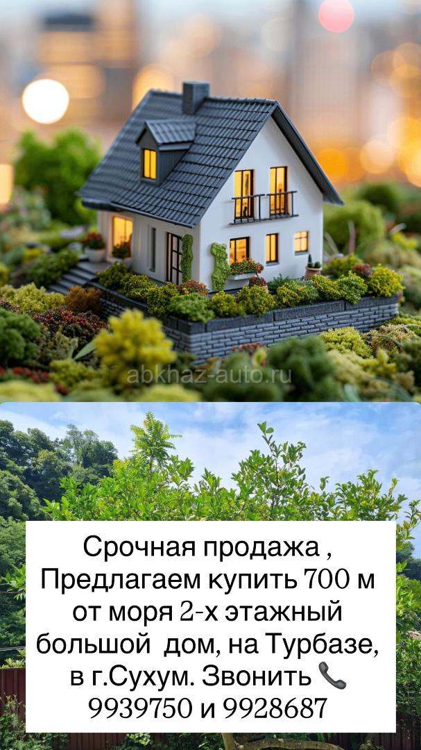 Срочно ‼️