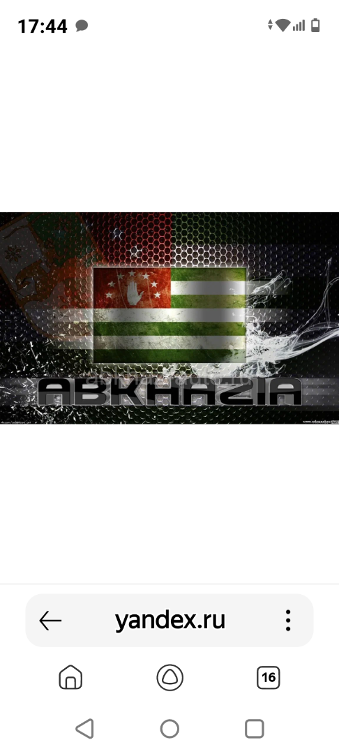 Скс