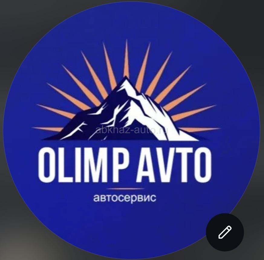 Вакансия