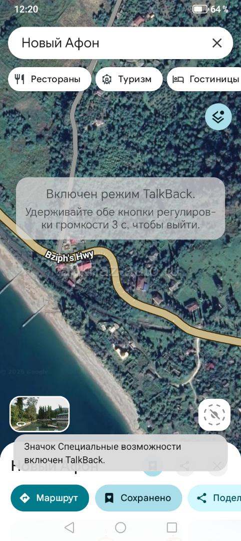 Первая линия 50 сотак дакументы парядке