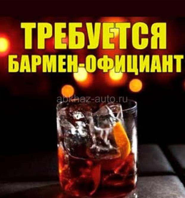 В кафе требуются бармены и официанты