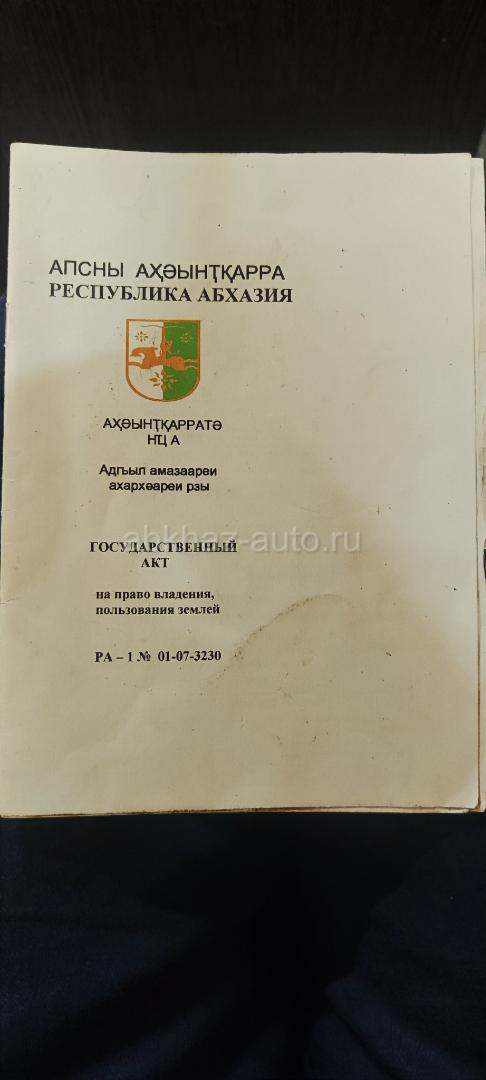 Продаётся участок либо обмен на авто
