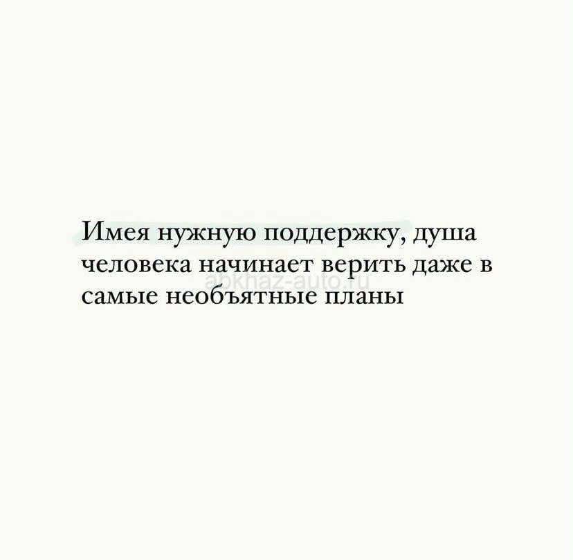 Девушки в поисках работы!