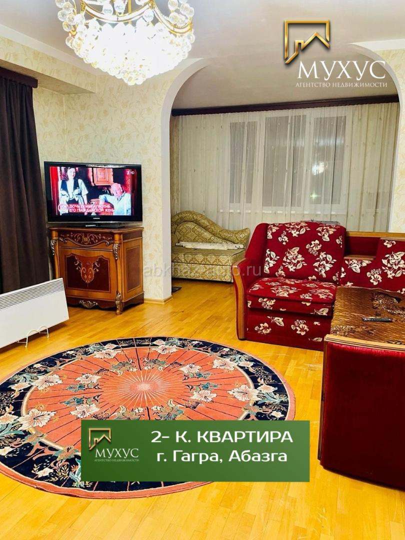 ‼️СРОЧНАЯ ПРОДАЖА ‼️