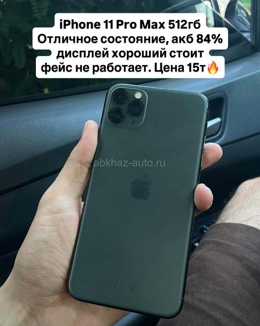 iPhone 11 Pro Max 512гб 🎰
