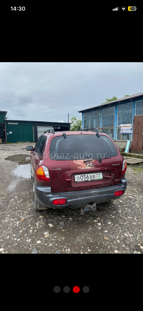 Hyundai Santa FE