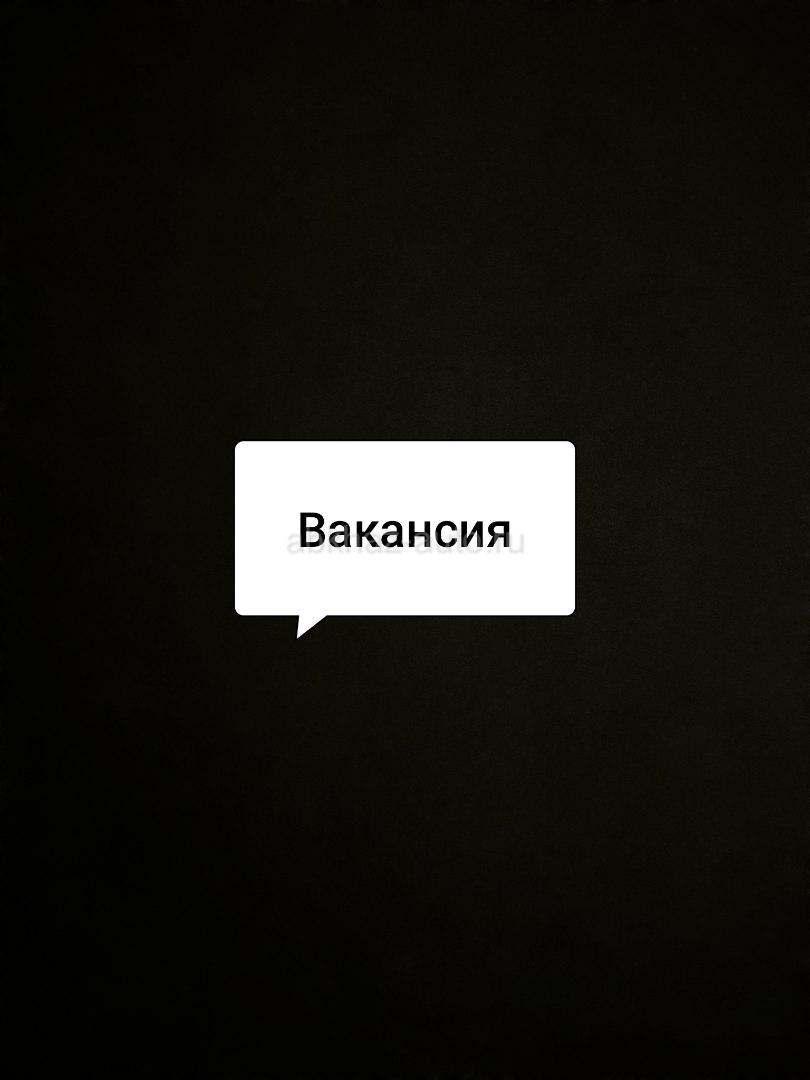 Срочно!!!