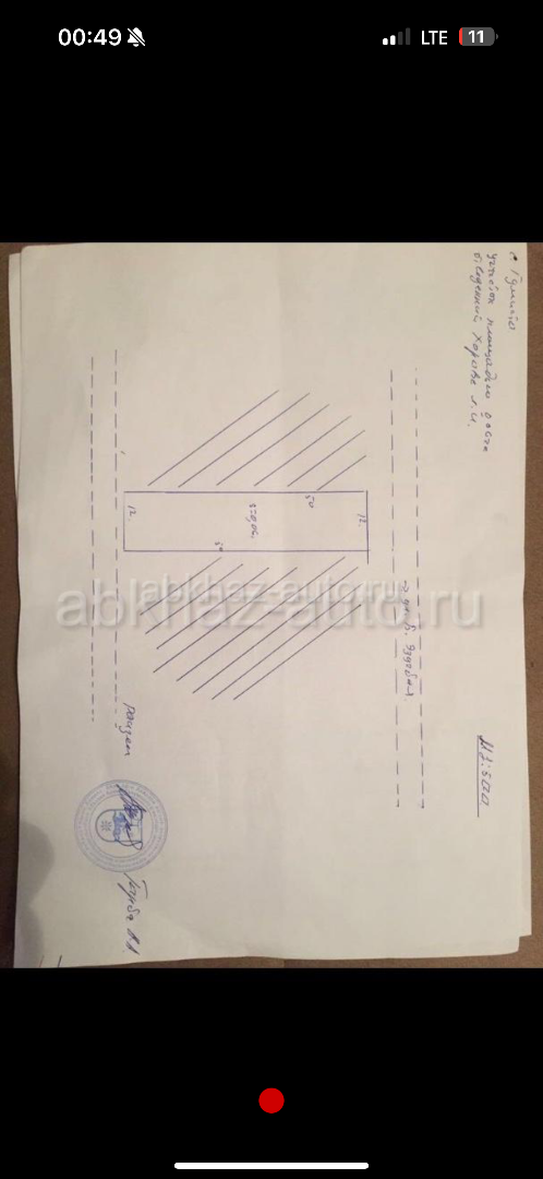 продам участок