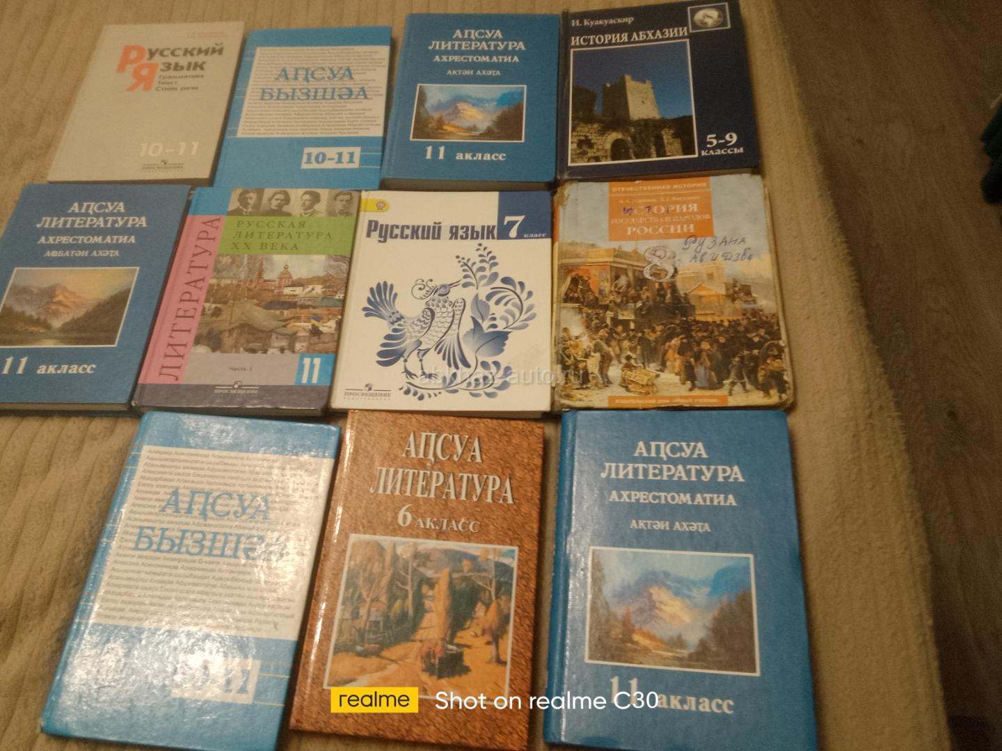 Книги