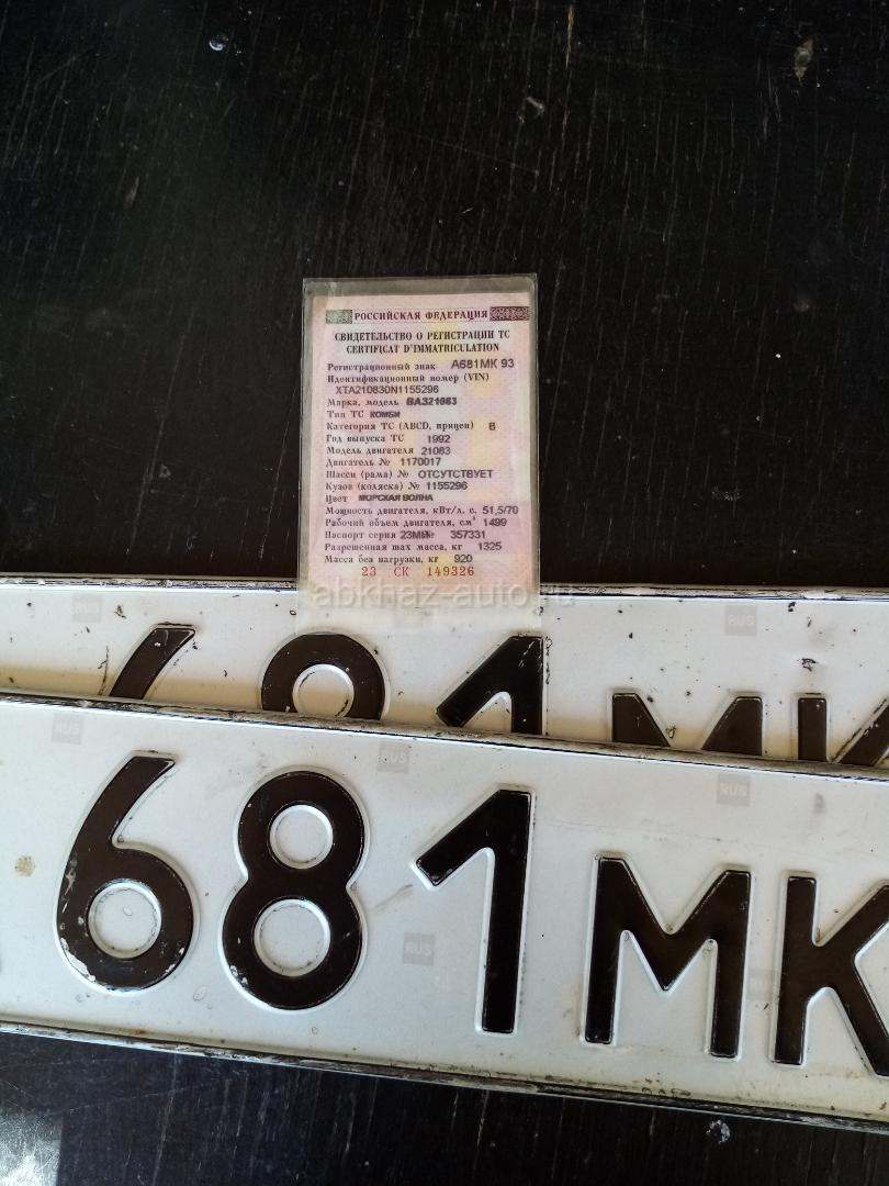 ВАЗ 21083
