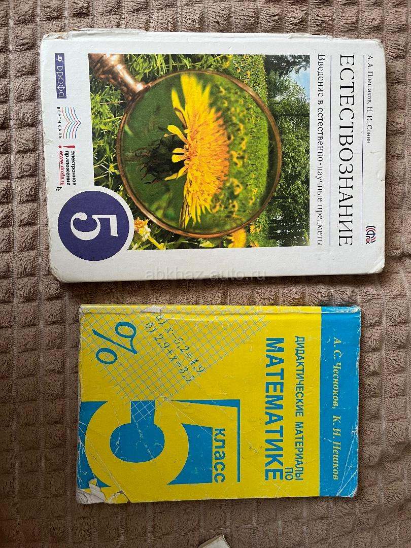 Книги 3-7 классы