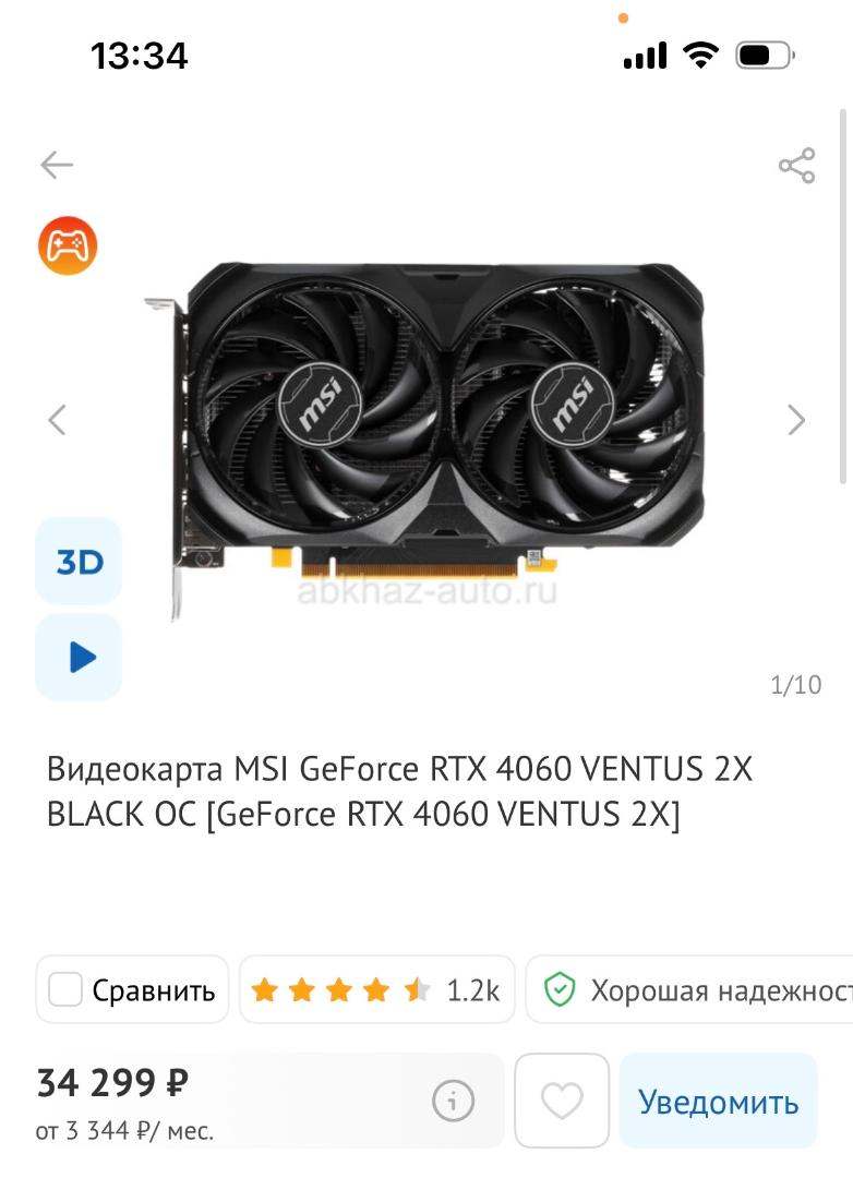 Rtx 4060
