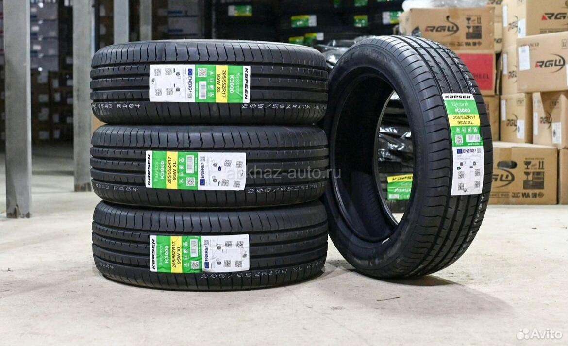 ШИНЫ НОВЫЕ