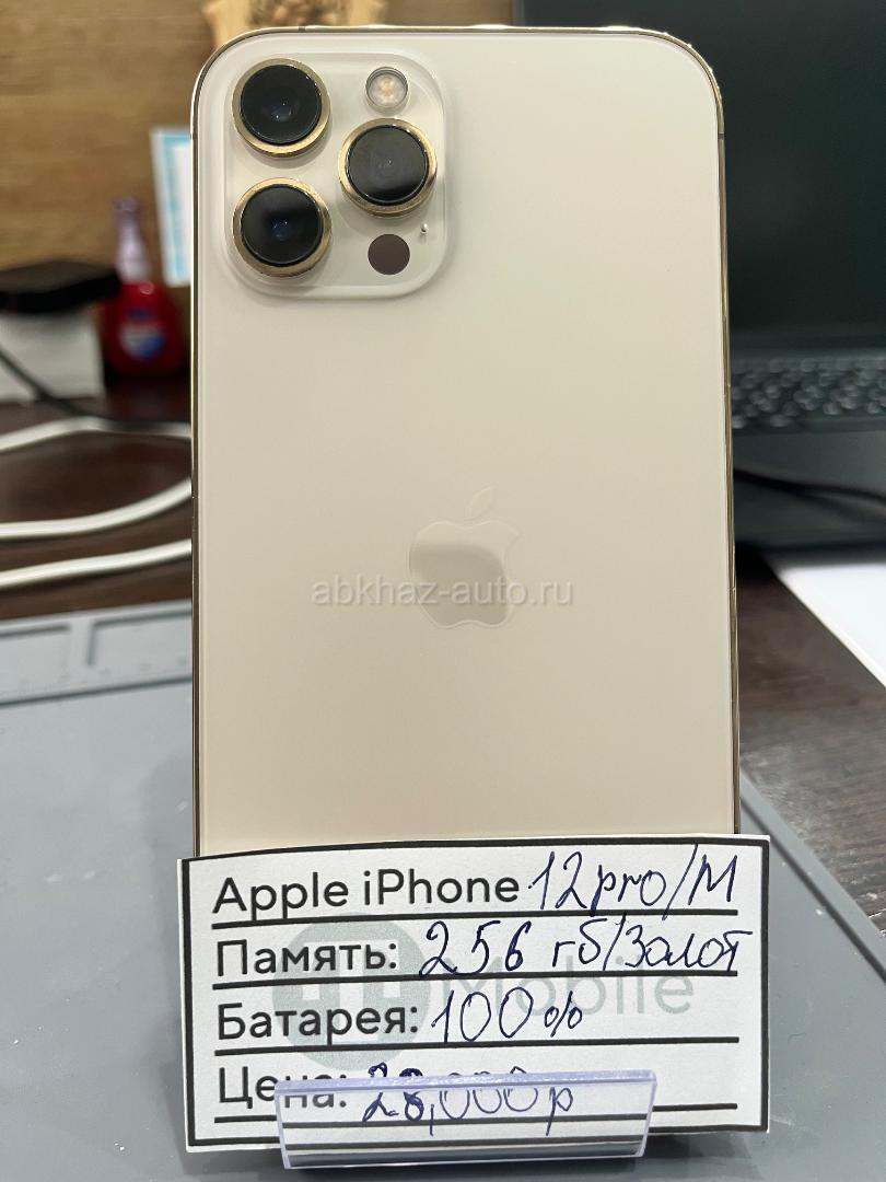 iPhone 12 Pro Max