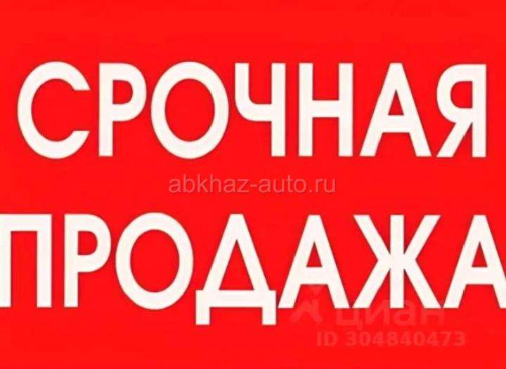 Ищу работу