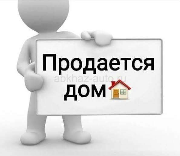 ВОКЗАЛ