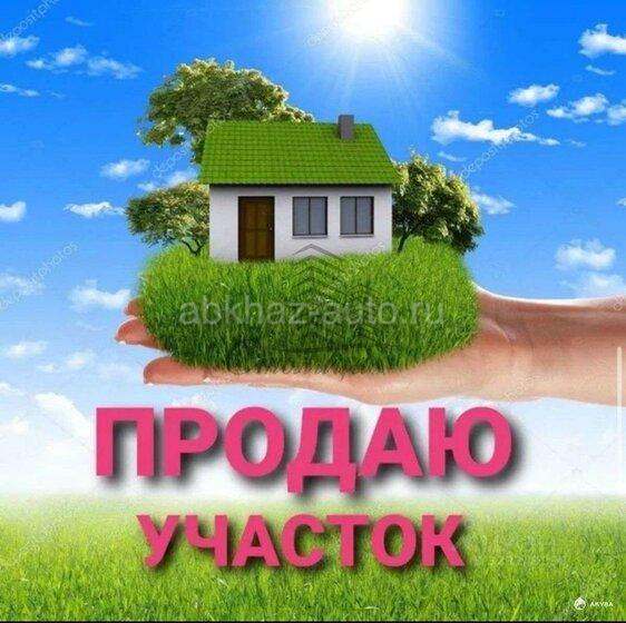 Маяк