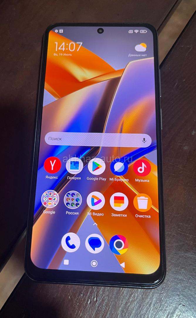 Poco M5S (128Гб)