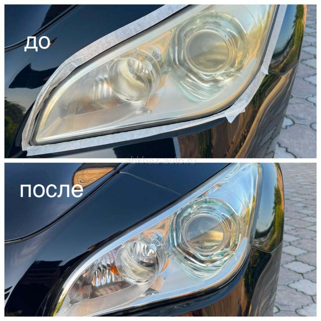 Полировка фар