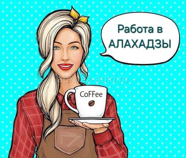 Повар на мучное