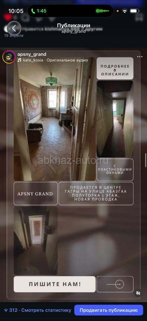 Срочно